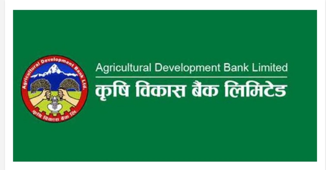 Agriculture Development Bank Limited